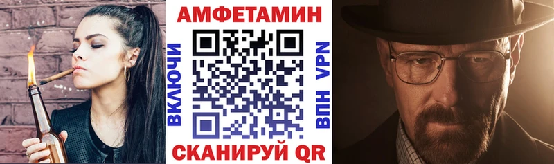 Купить закладки  Енисейск  Amphetamine Premium 