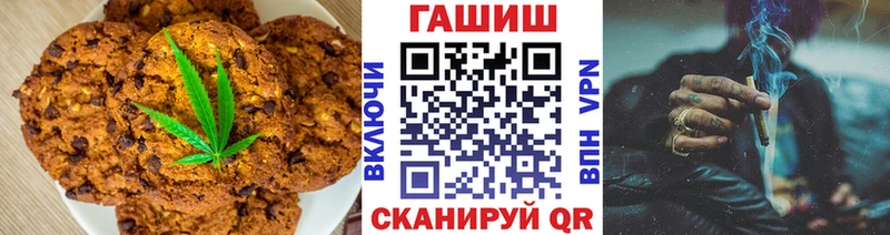 Купить  Енисейск  Еда ТГК марихуана 
