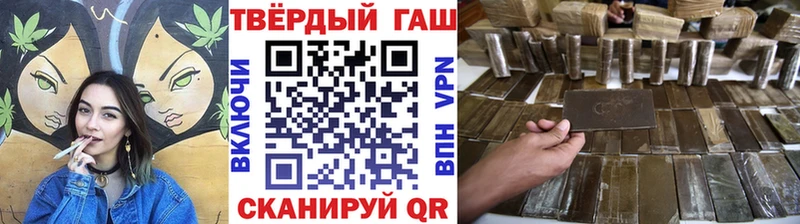 Купить закладки  Енисейск  Гашиш VHQ 