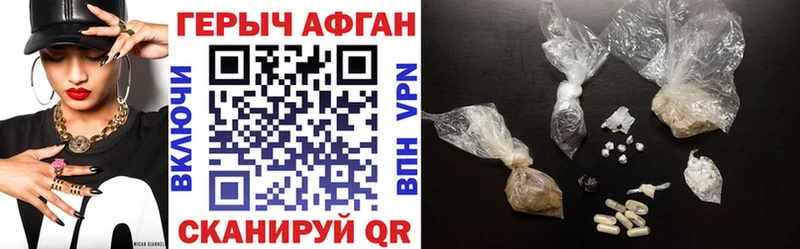 ГЕРОИН VHQ  Купить  Енисейск 