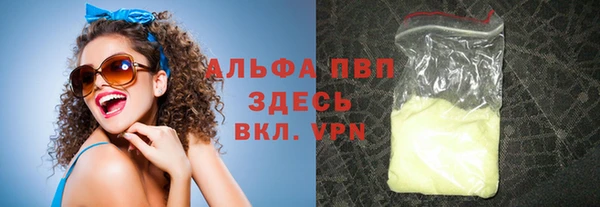 гидропоника Карпинск