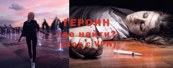 МДМА Карталы