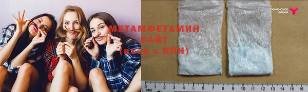 гидропоника Карпинск
