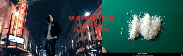МДМА Карталы