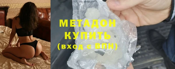 МДМА Касимов