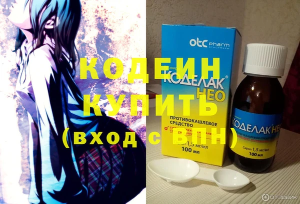 МДМА Карталы