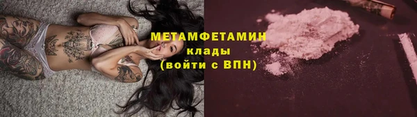 МДМА Карталы