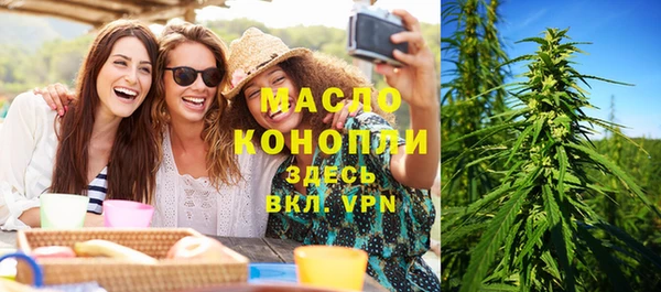 МДМА Карталы