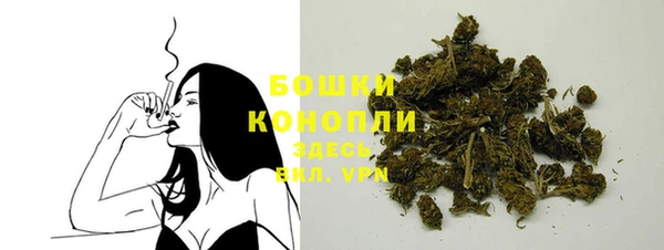 МДМА Карталы