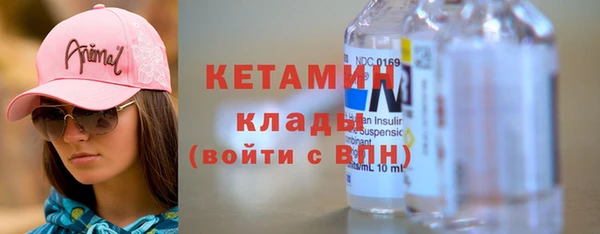 МДМА Карталы