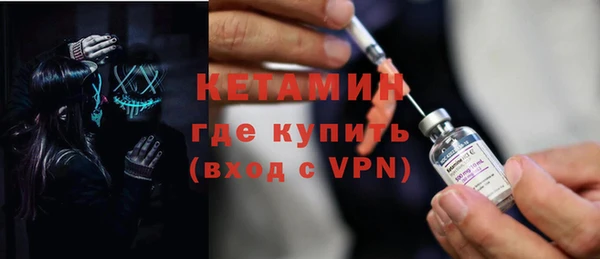 МДМА Касимов
