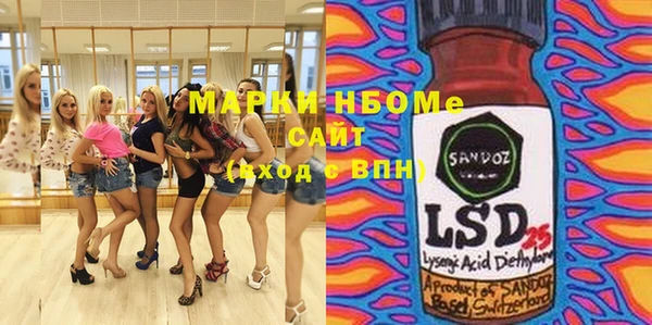 гидропоника Карпинск