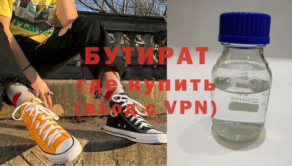МДМА Касимов