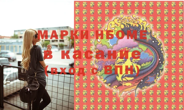 гидропоника Карпинск