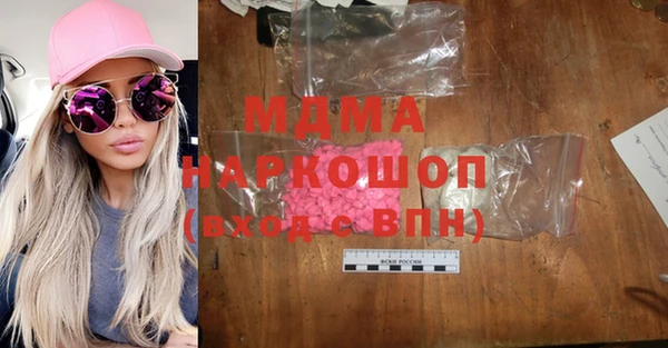 МДМА Карталы