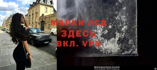 МДМА Карталы