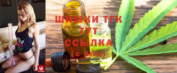 МДМА Карталы