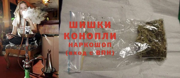 МДМА Карталы