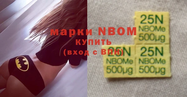 гидропоника Карпинск