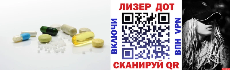 Лсд 25 экстази ecstasy  Купить  Енисейск 