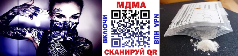 МДМА crystal  Купить закладки  Енисейск 