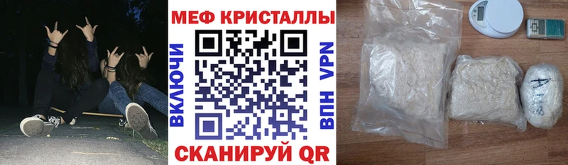 МЕФ кристаллы  Купить закладки  Енисейск 