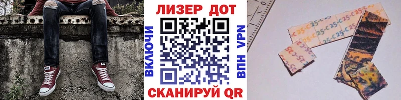 Наркотические марки 1500мкг Енисейск