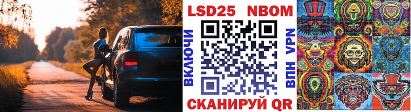 Наркотические марки 1500мкг  Купить  Енисейск 