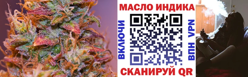 ТГК жижа  Купить  Енисейск 